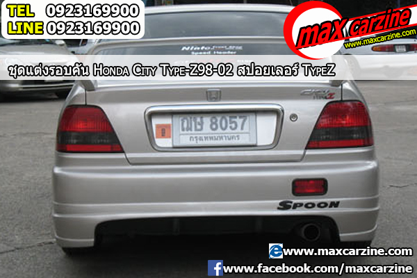 สปอยเลอร์ Honda City 1998-2002 ทรง Type Z