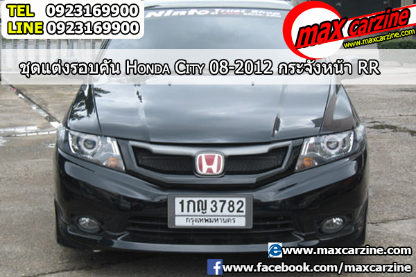 กระจังหน้า Honda City 2008-2013 ทรง RR