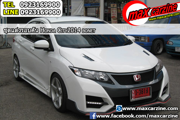 ฝากระโปรงแต่ง Honda City 2014-2018 ทรง Type R