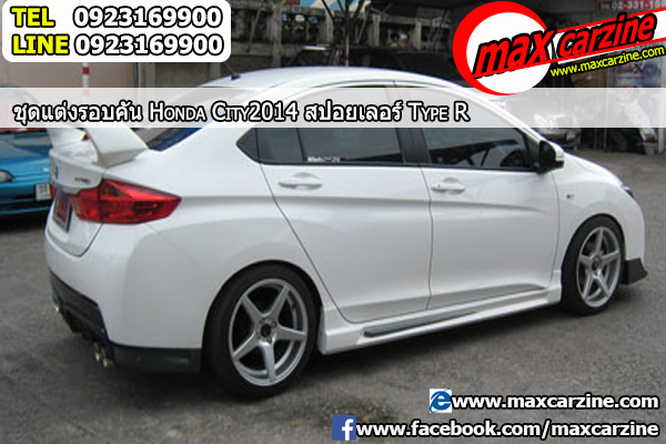 สปอยเลอร์ Honda City 2014-2018 ทรง Type R