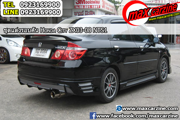 ชุดแต่งรอบคัน Honda City ZX 2003-2008 ทรง NTS1