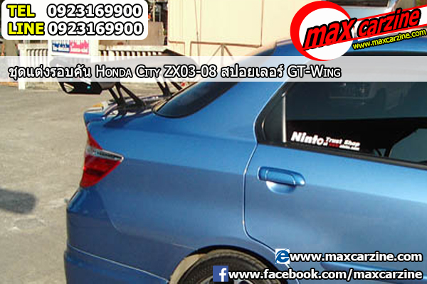 สปอยเลอร์ Honda City 2003-2008 ทรง GT Wing