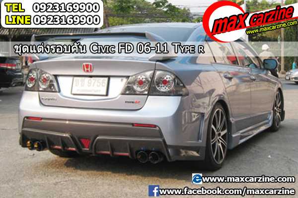 ชุดแต่งรอบคัน Honda Civic FD 2005-2011 ทรง Type R