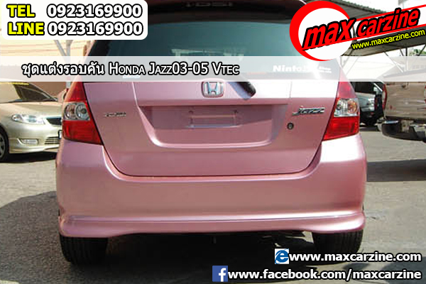 ชุดแต่งรอบคัน Honda Jazz 2003-2005 ทรง Vtec