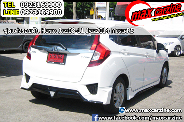 ชุดแต่งรอบคัน Honda Jazz 2014-2018 ทรง Mugen RS