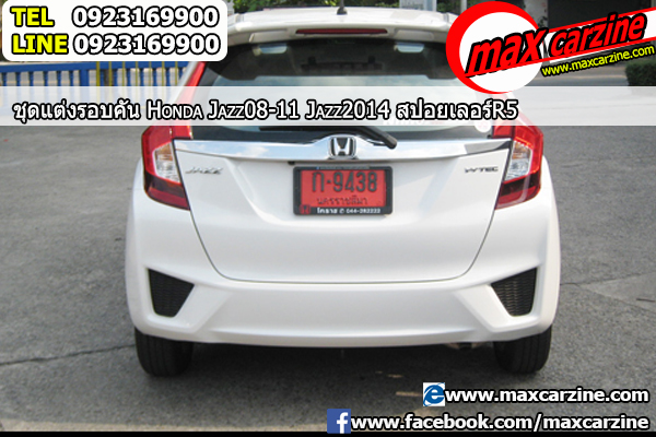 สปอยเลอร์ Honda Jazz 2014-2018 ทรง RS