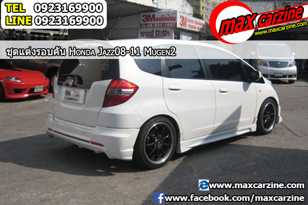 ชุดแต่งรอบคัน Honda Jazz 2008-2013 ทรง Mugen2