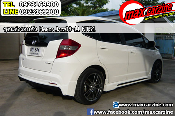 ชุดแต่งรอบคัน Honda Jazz 2008-2013 ทรง NTS1