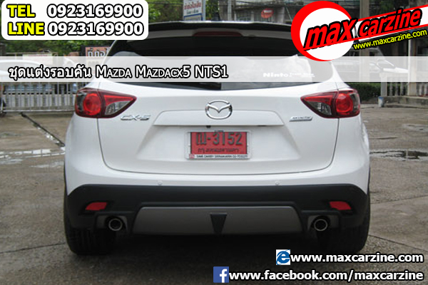 ชุดแต่งรอบคัน Mazda CX5 2013-2016 ทรง NTS1