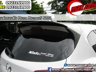 สปอยเลอร์ Mazda CX5 2013-2016 ทรง NTS1