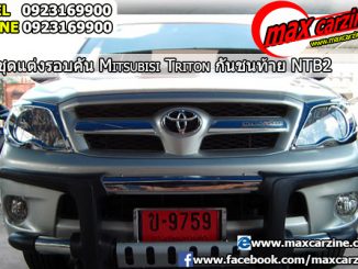 กันชนหน้า Mitsubishi Triton ทรง NTB2