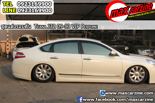 ชุดแต่งรอบคัน Nissan Teana 2009-2013 ทรง VIP Perfume