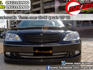 ชุดแต่งรอบคัน Toyota Camry 2002-2006 ทรง VIP V2