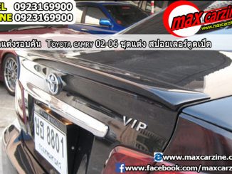 สปอยเลอร์ Toyota Camry 2002-2006 ทรง Ducktail