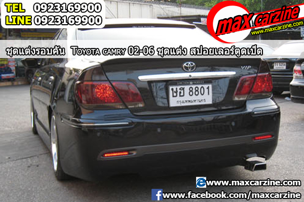 สปอยเลอร์ Toyota Camry 2002-2006 ทรง Ducktail