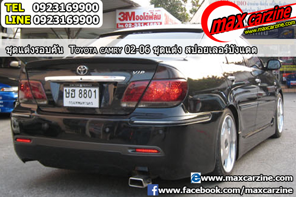 สปอยเลอร์บังแดด Toyota Camry 2002-2006