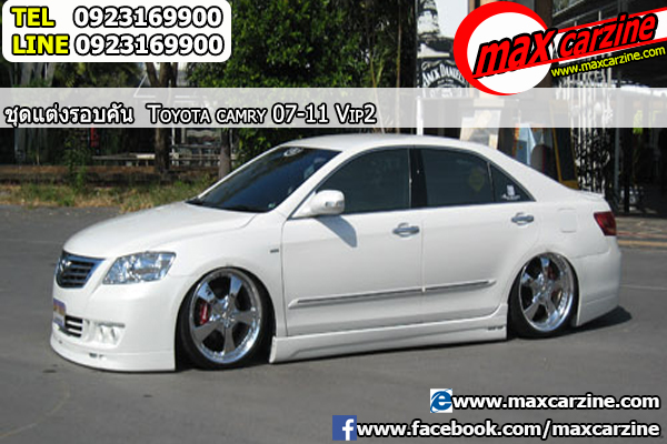 ชุดแต่งรอบคัน Toyota Camry 2006-2012 ทรง VIP V2