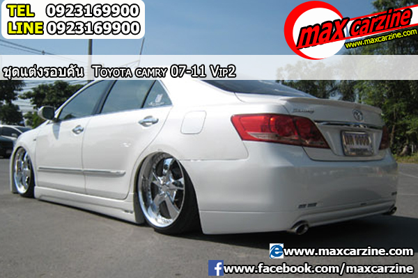 ชุดแต่งรอบคัน Toyota Camry 2006-2012 ทรง VIP V2