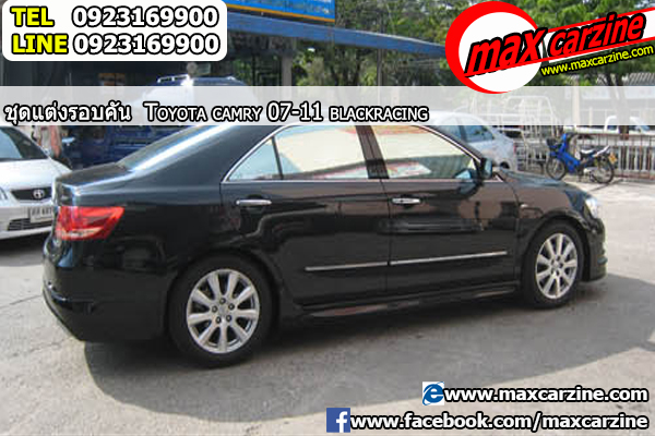 ชุดแต่งรอบคัน Toyota Camry 2006-2012 ทรง Black Racing