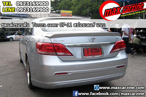 สปอยเลอร์ Toyota Camry 2006-2012 ทรงแนบ