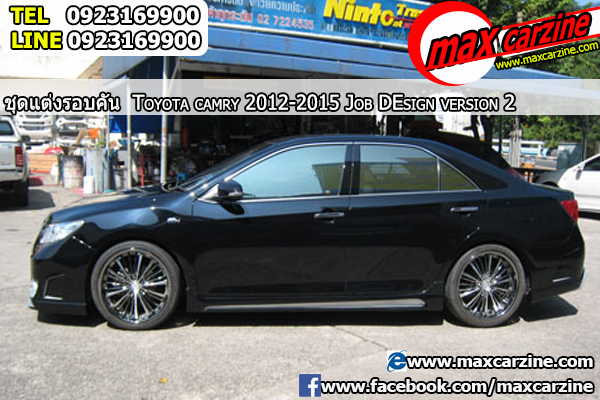 ชุดแต่งรอบคัน Toyota Camry 2012-2015 ทรง JOB V2