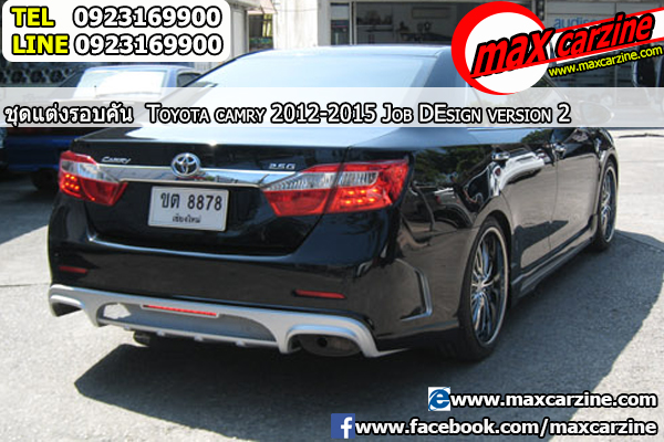 ชุดแต่งรอบคัน Toyota Camry 2012-2015 ทรง JOB V2