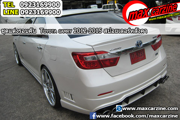 สปอยเลอร์บังแดด Toyota Camry 2012-2015