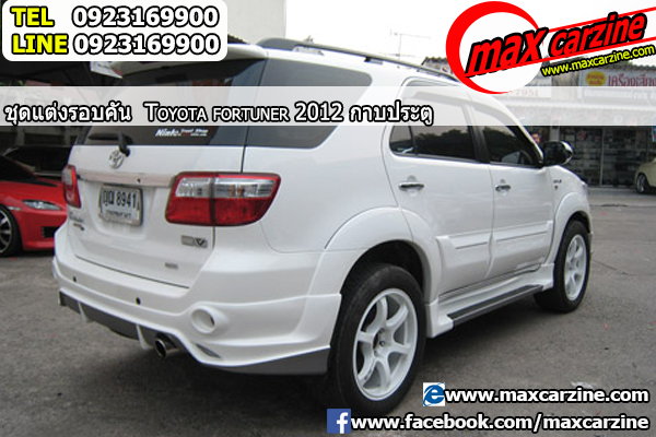 กาบประตู Toyota Fortuner 2012-2015