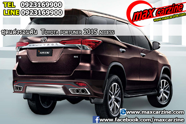 ชุดแต่งรอบคัน Toyota Fortuner 2015-2018 ทรง Access