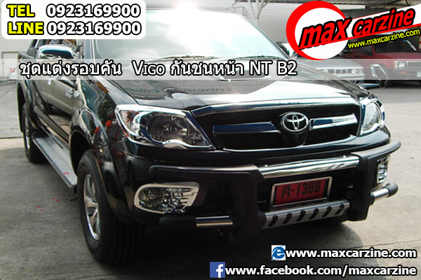 กันชนหน้า Toyota Hilux Vigo Champ ทรง NTB2