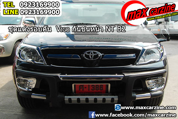 กันชนหน้า Toyota Hilux Vigo Champ ทรง NTB2