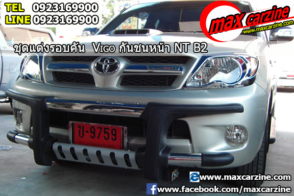 กันชนหน้า Toyota Hilux Vigo Champ ทรง NTB2