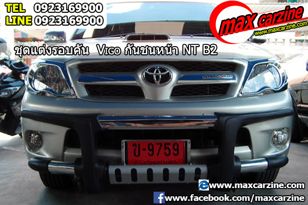 กันชนหน้า Toyota Hilux Vigo Champ ทรง NTB2