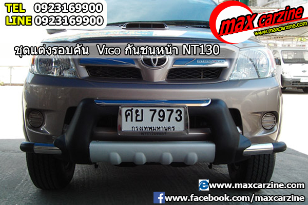 กันชนหน้า Toyota Hilux Vigo Champ ทรง NT130