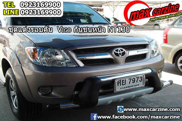 กันชนหน้า Toyota Hilux Vigo Champ ทรง NT130