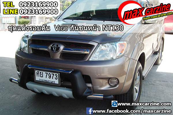 กันชนหน้า Toyota Hilux Vigo Champ ทรง NT130