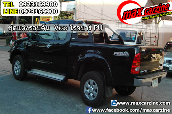 โรลบาร์ Toyota Hilux Vigo