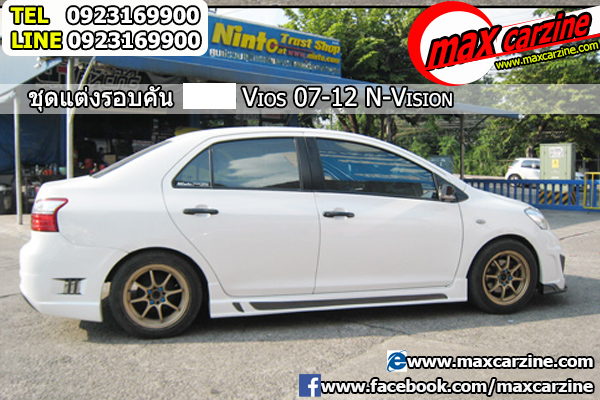 ชุดแต่งรอบคัน Toyota Vios 2007-2013 ทรง N-Vision