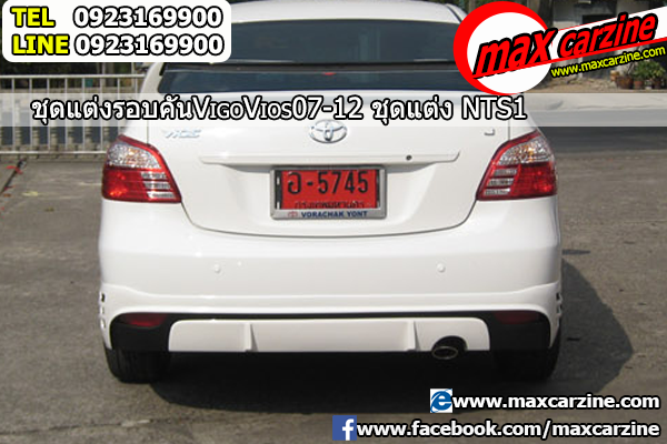 ชุดแต่งรอบคัน Toyota Vios 2007-2013 ทรง NTS1