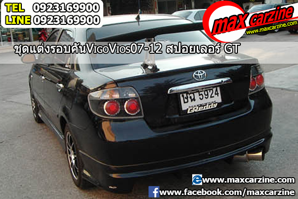 สปอยเลอร์ Toyota Vios 2007-2013 ทรง GT