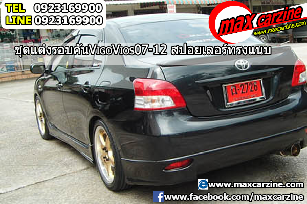 สปอยเลอร์ Toyota Vios 2007-2013 ทรง แนบ