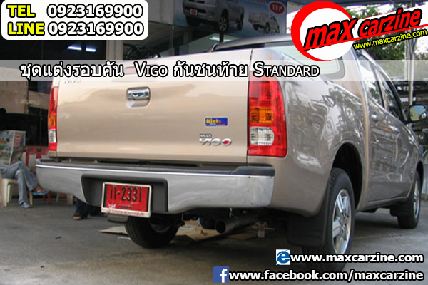 กันชนท้าย Toyota Hilux Vigo Champ ทรง Standard