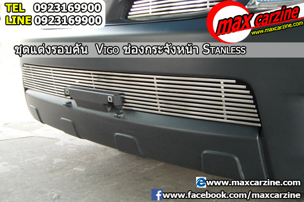 ตะแกรงหน้ารถ Toyota Hilux Vigo Champ Stanless