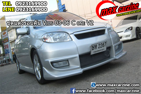 ชุดแต่งรอบคัน Toyota Vios 2002-2007 ทรง C One V2