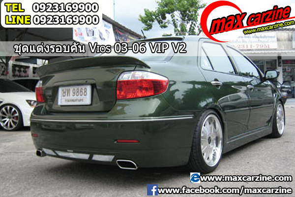 ชุดแต่งรอบคัน Toyota Vios 2002-2007 ทรง VIP V2