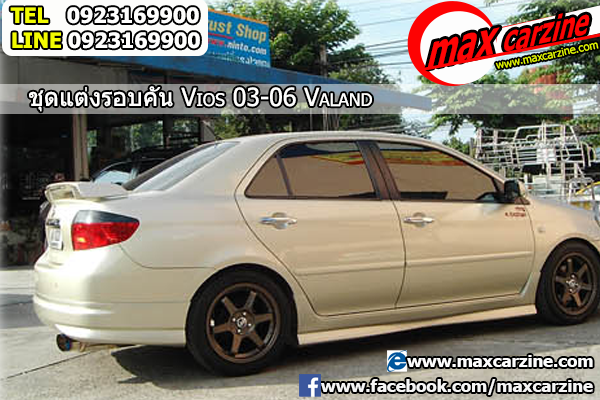 ชุดแต่งรอบคัน Toyota Vios 2002-2007 ทรง Valand