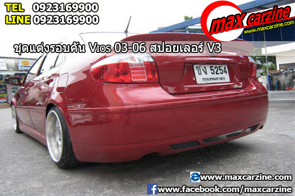 สปอยเลอร์ Toyota Vios 2002-2007 ทรง V3