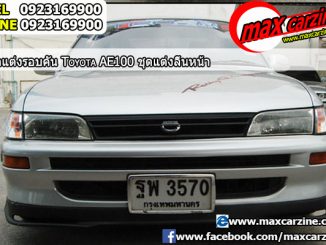 ลิ้นหน้า Toyota AE100