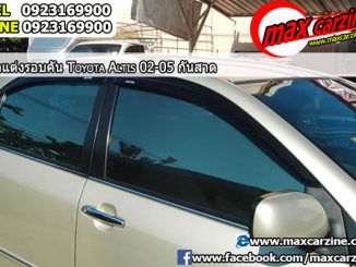 กันสาด Toyota Corolla Altis 2001-2007