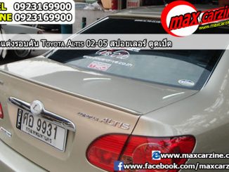 สปอยเลอร์ Toyota Corolla Altis 2001-2007 ทรง Ducktail